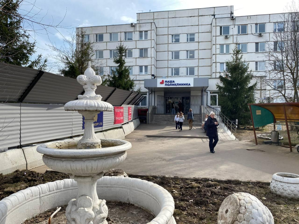 Власти Красногорска обеспечат комфортный проход к поликлинике в Нахабине во время ремонтных работ