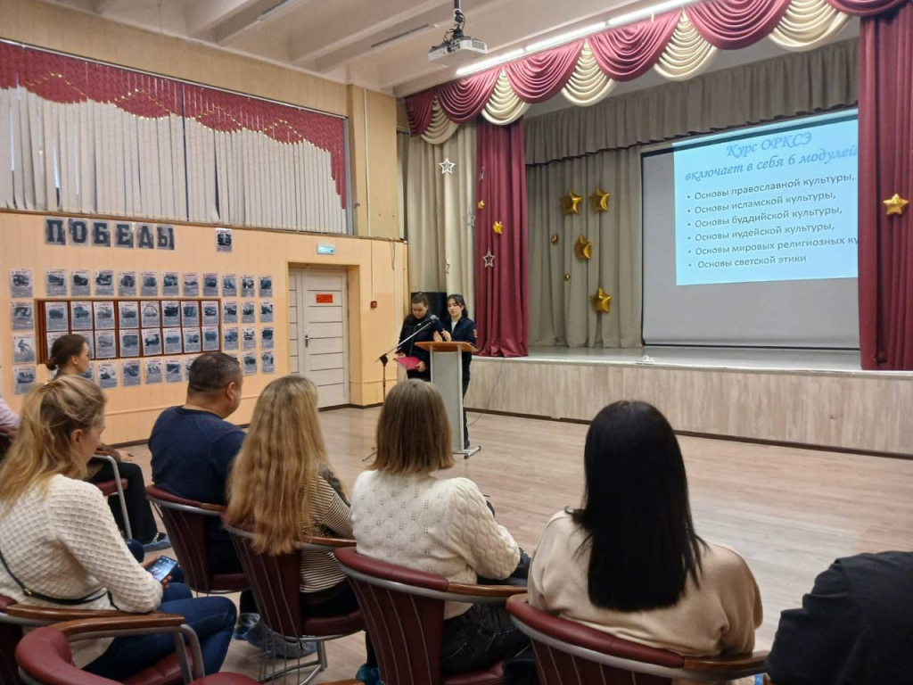 Полицейские провели родительские собрания в школах Одинцова