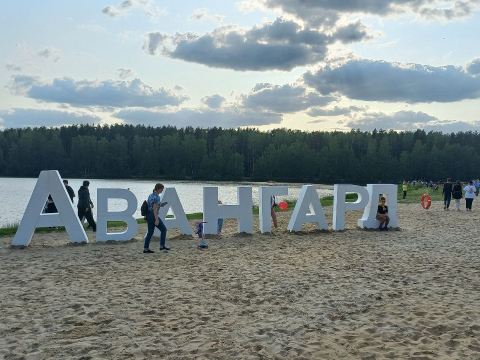 В Электростали 9 мая не выступит группа «Ярилов зной»
