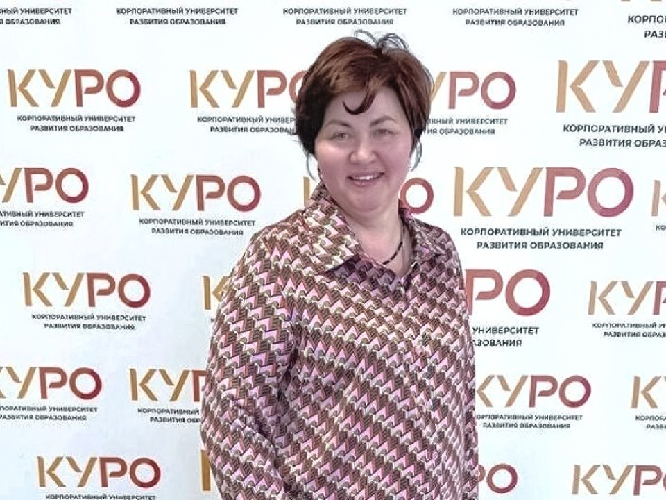 Учитель из Воскресенска победила в конкурсе «Педагог-психолог Подмосковья — 2025»