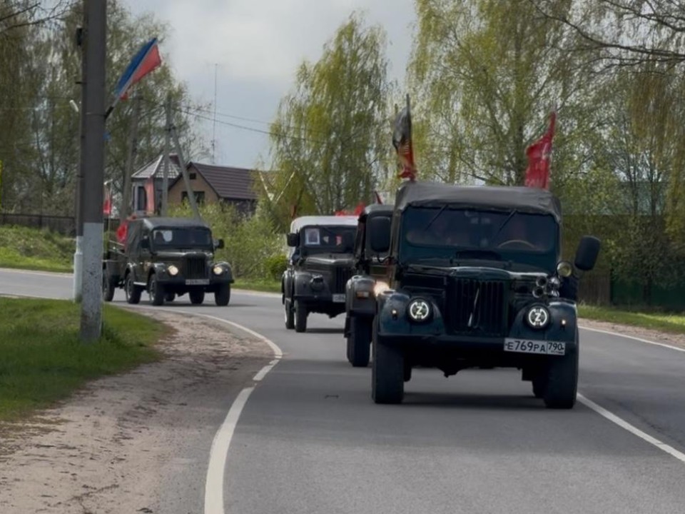 Автопробег ретроавтомобилей прошел в честь 80-летия Победы в Шаховской