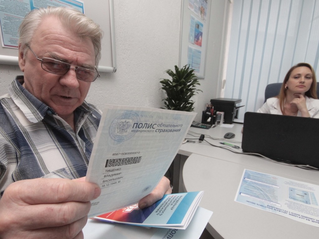 В двух ситуациях полис ОМС признают недействительным