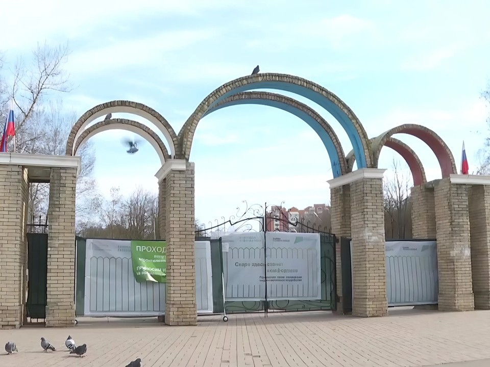 Проход к парку «Питомник» со стороны Ворошилова перекрыли из-за ремонта коммуникаций