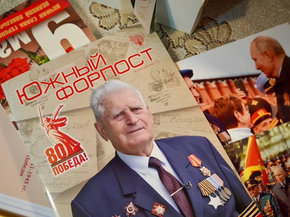 Вице-губернатор Подмосковья вручила награду ветерану из Серпухова