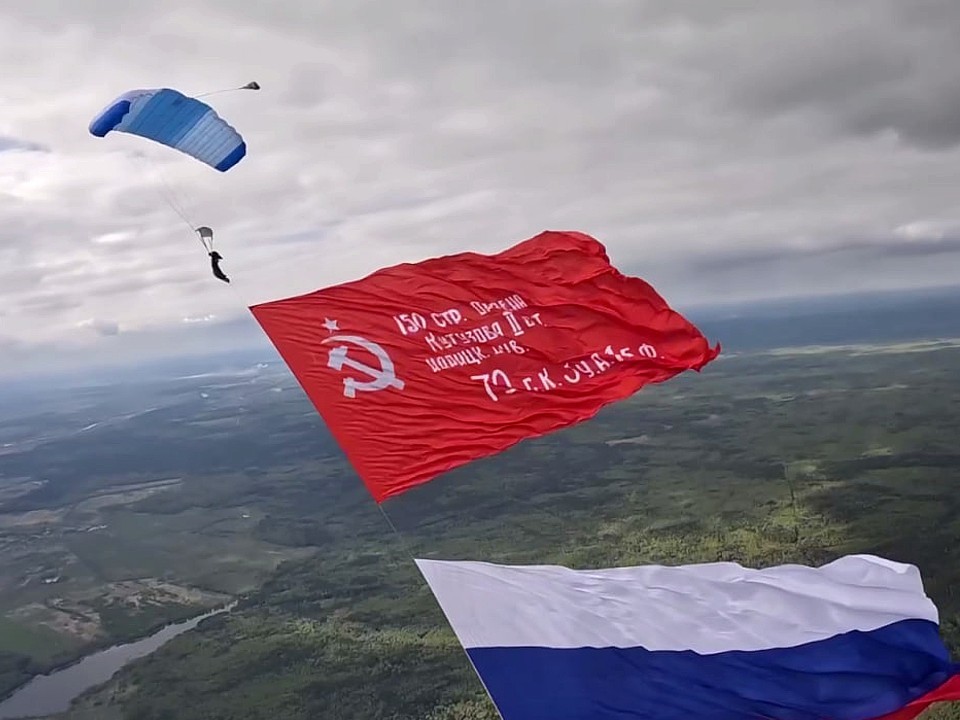 Огромные полотнища знамен развернули в небе над Коломной спорсмены-парашютисты