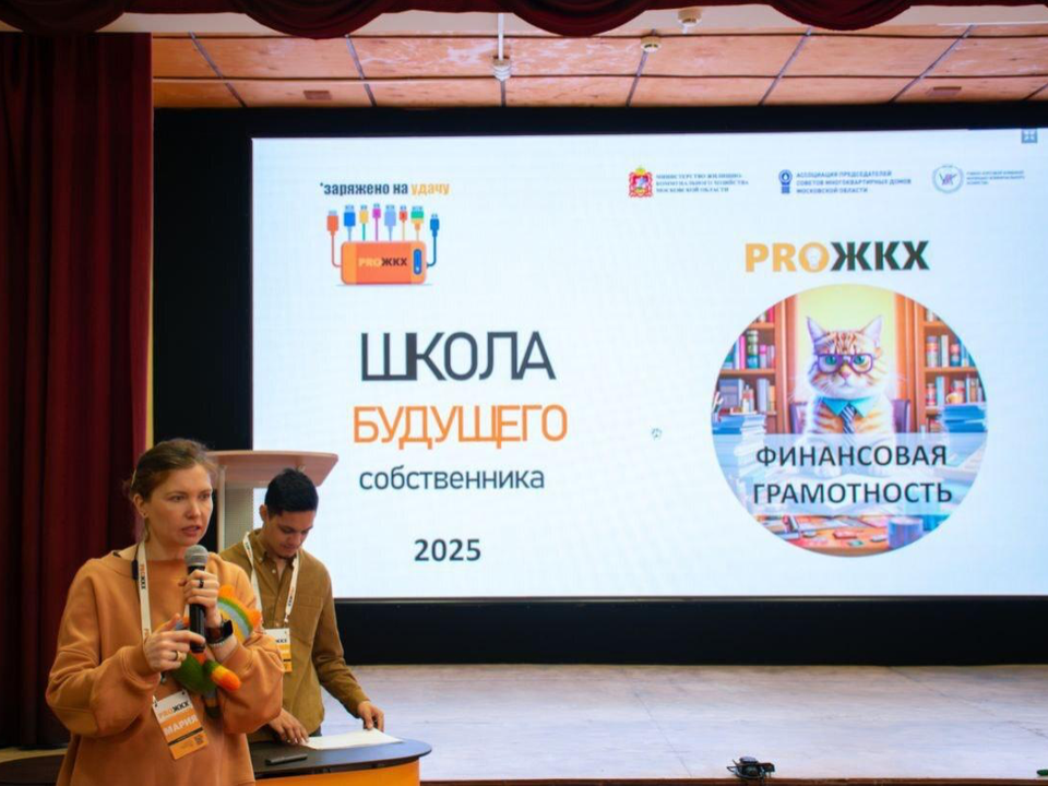 Студенты колледжа «Коломна» узнали, как работает система ЖКХ