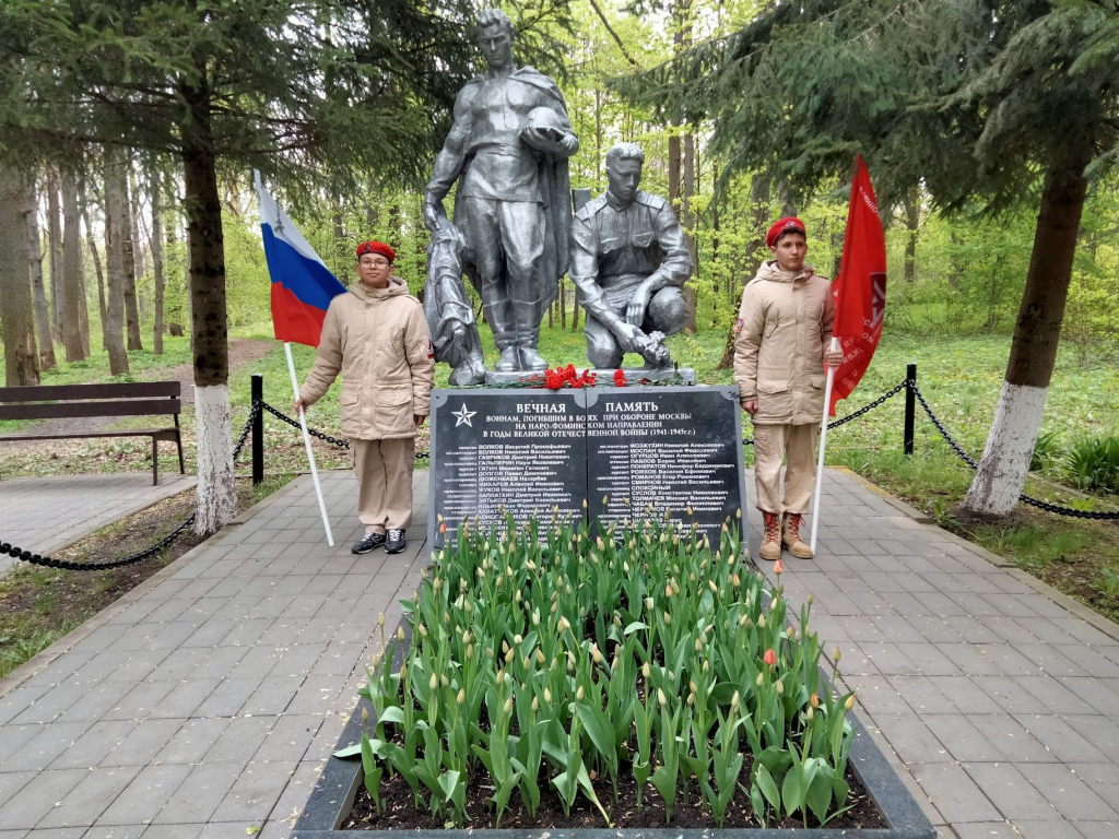 Школьники Наро-Фоминска заступили на «Вахту Памяти»