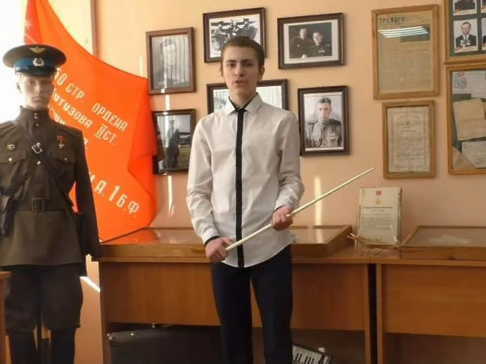 Школьник из Чехова провел лучшую виртуальную экскурсию