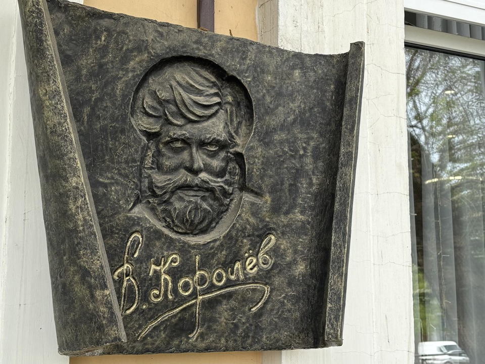 Юбилей писателя Валерия Королева отметили в Коломне