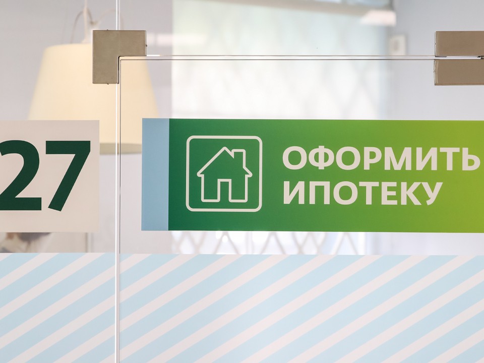 Жители Московской области берут ипотеку в среднем на ₽5,81 млн