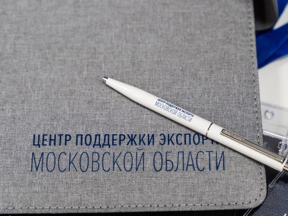 Подмосковные компании представили свою продукцию на энергетической выставке в Ташкенте