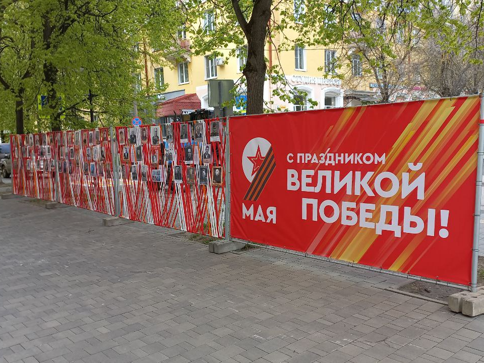 Акция «Бессмертный полк» пройдет в Электростали в двух форматах