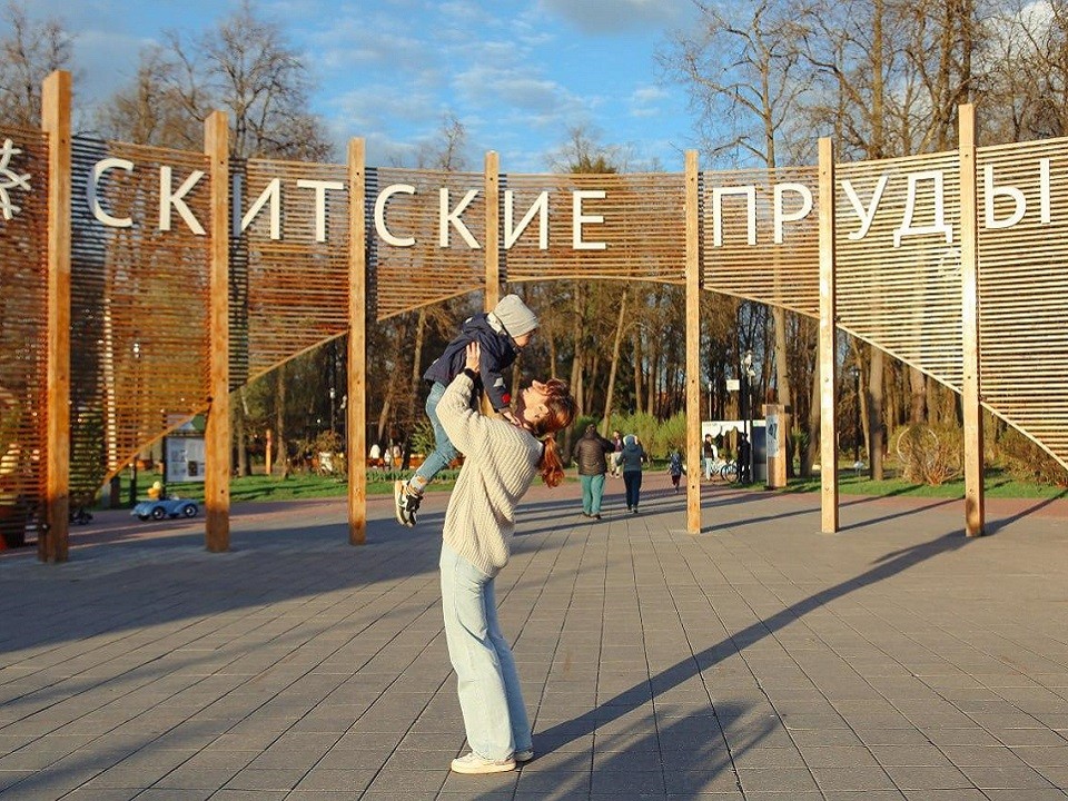 В парке «Скитские пруды» Сергиево-Посадского округа для жителей подготовили насыщенную программу