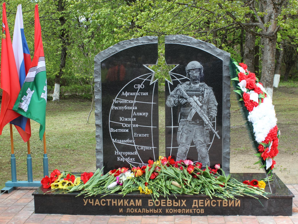 Мемориал в честь участников боевых действий и локальных конфликтов открыли в Васильчинове