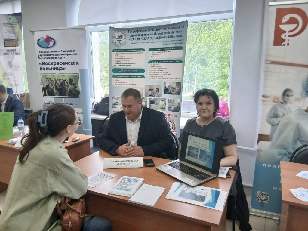 Будущим врачам предложили работу и поддержку в Коломне