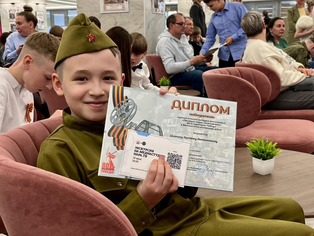 Школьники и педагоги из Наро-Фоминска оживили кадры из фильмов и фронтовые фотографии