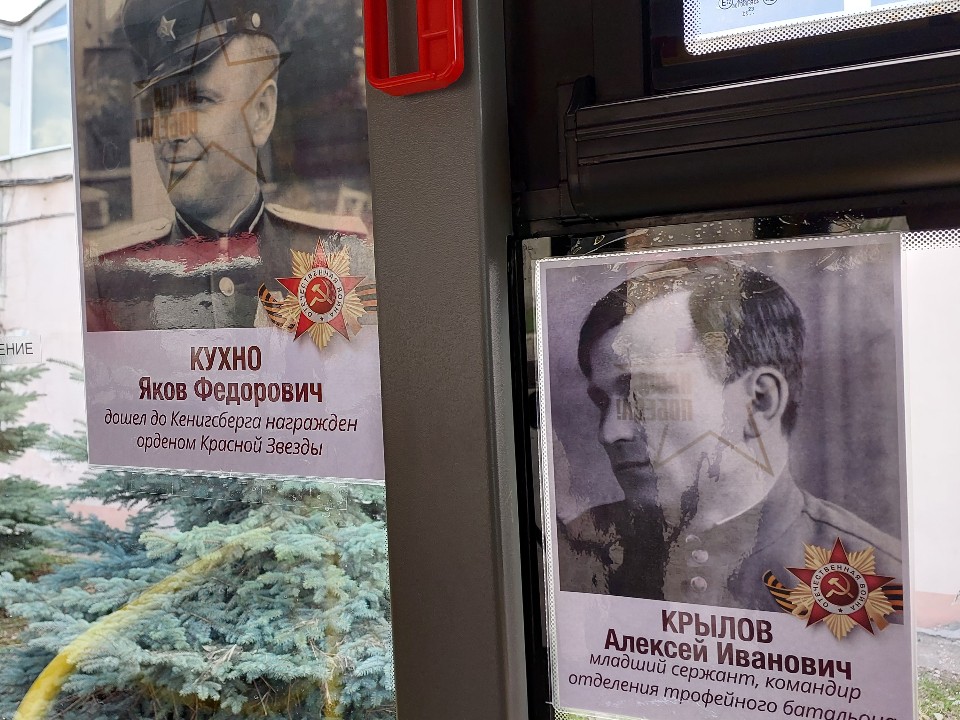 Портреты героев в автобусах Звенигорода останутся до конца года