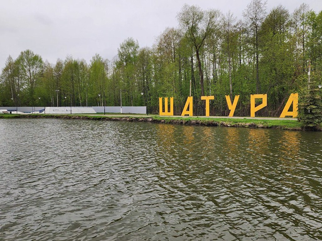 Жители Шатуры могут выбрать, какие территории улучшить в этом году