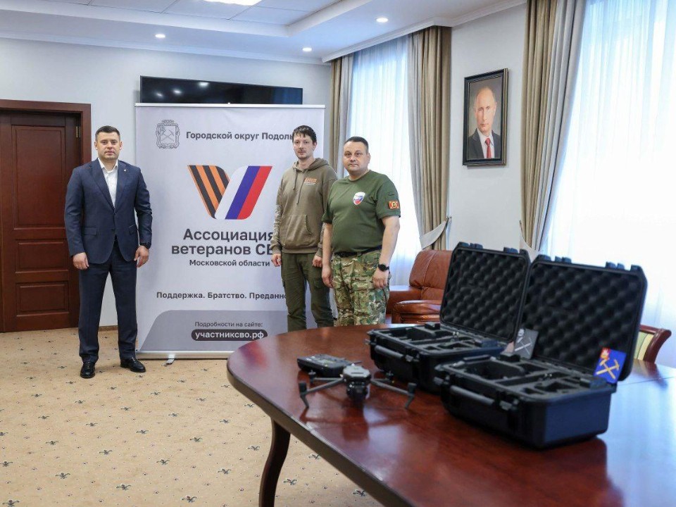 Квадрокоптеры передали участнику СВО из Подольска