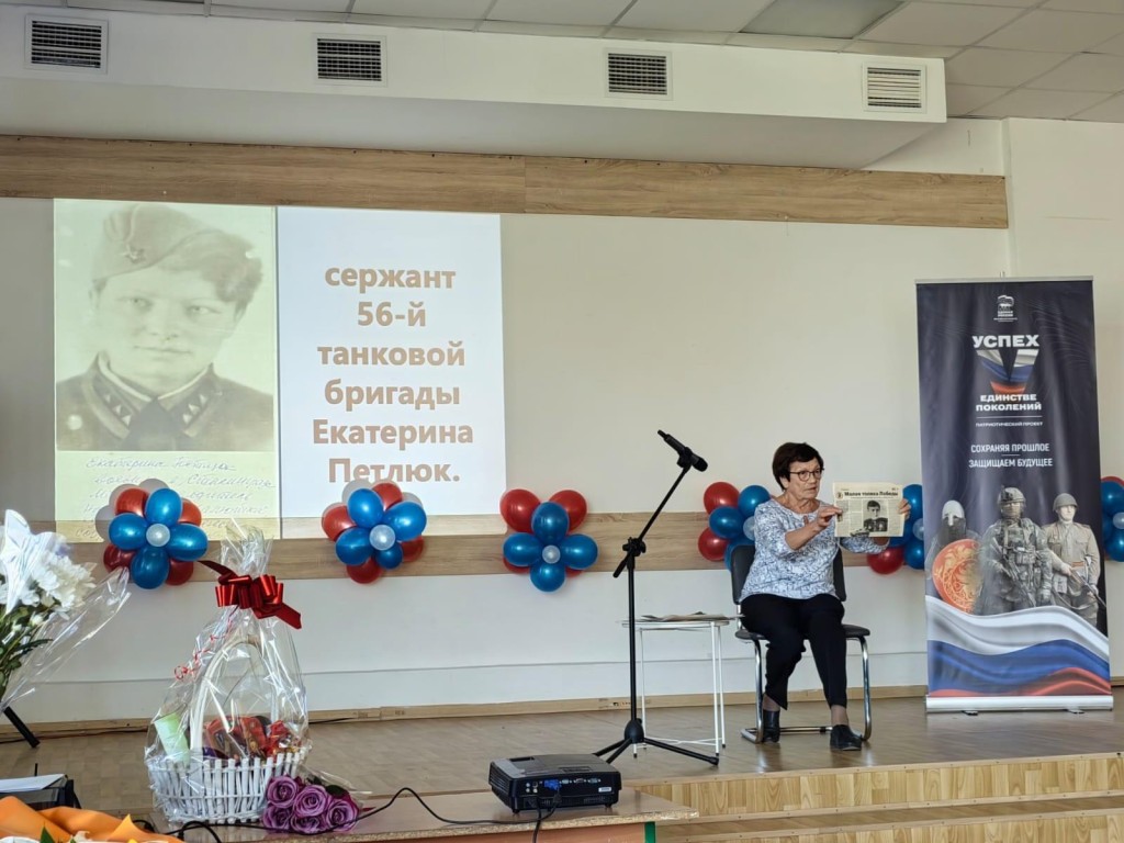 Ада Занегина раскрыла, как стала спонсором танка «Малютка»