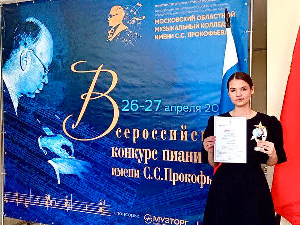 Солистка Жуковской ДШИ №1 взяла «бронзу» Всероссийского конкурса пианистов