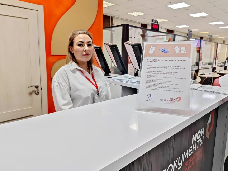 МФЦ в Чехове будет закрыт в День Победы
