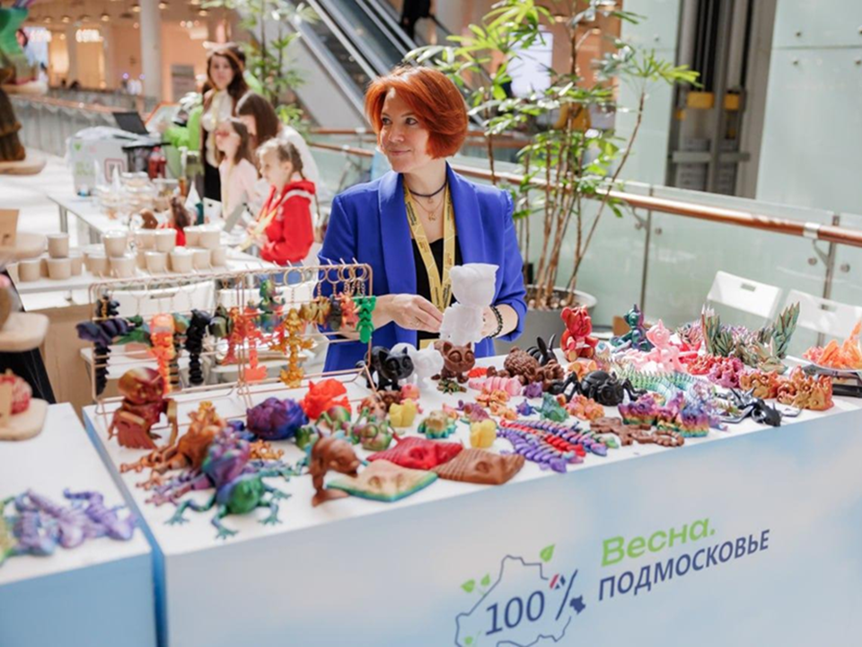 В Подмосковье проведут ярмарки, форумы и деловые мероприятия ко Дню предпринимателя