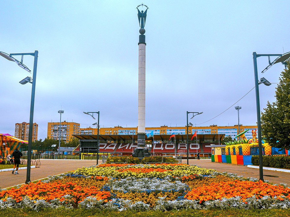 Как провести воскресенье в Одинцове: спорт, отдых и творчество