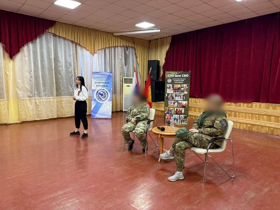 «Урок мужества» с участницами СВО прошел в Серпухове