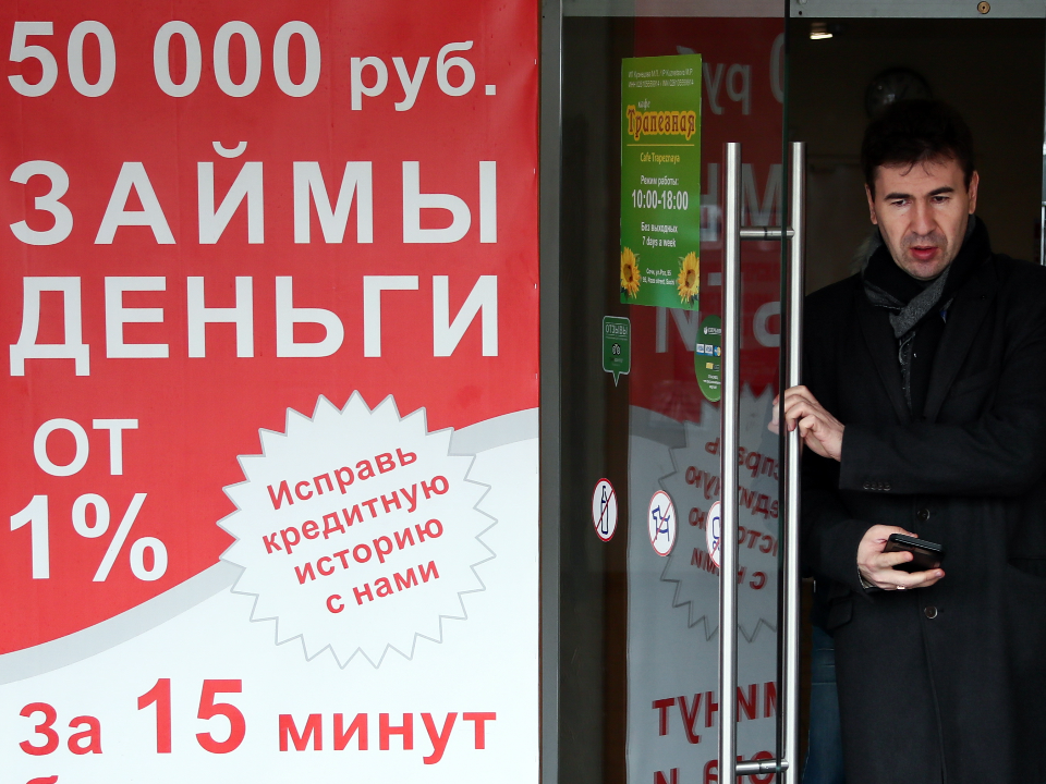 Средний размер микрозайма в Подмосковье в апреле составил ₽10,78 тыс.