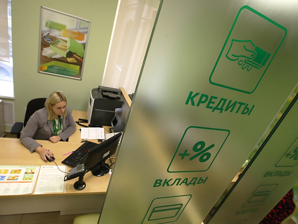 Эксперт назвала виды кредитов, которые одобрят без кредитной истории