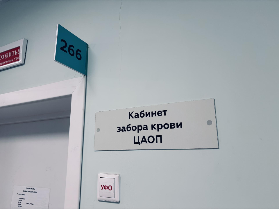 Жителей Балашихи пригласили на бесплатное онкообследование 31 мая