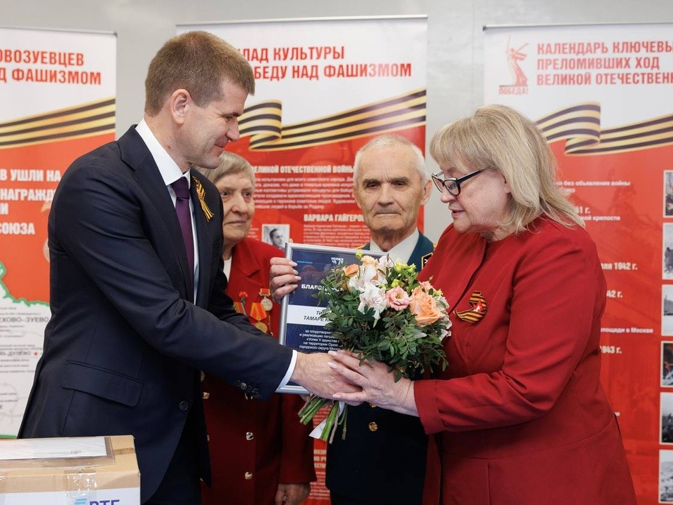 В Орехово-Зуеве реализуется просветительский проект «У нас одна история»