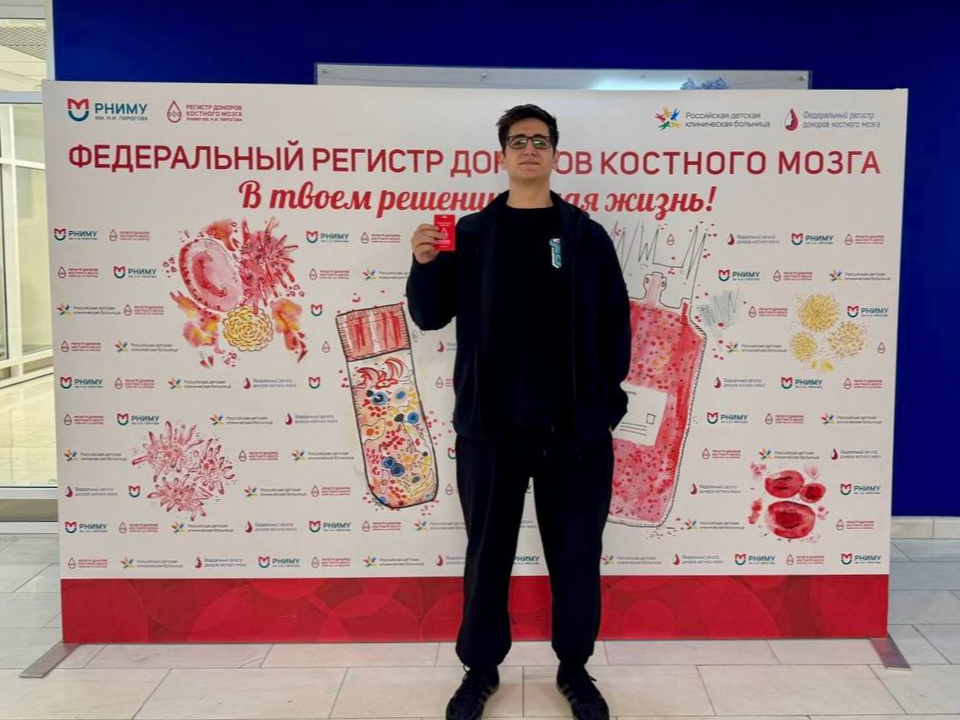 Молодой котельниковец поделится костным мозгом с нуждающимися