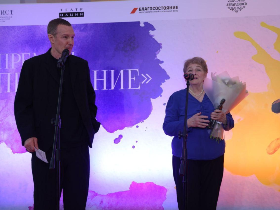 Хранитель музея «Мелихово» Ксения Чайковская получила премию «Признание»