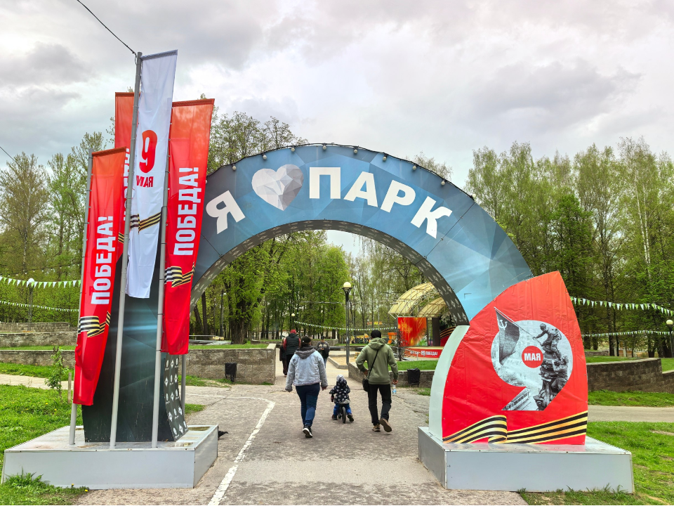 Основные праздничные мероприятия пройдут в Сестрорецком парке 9 мая