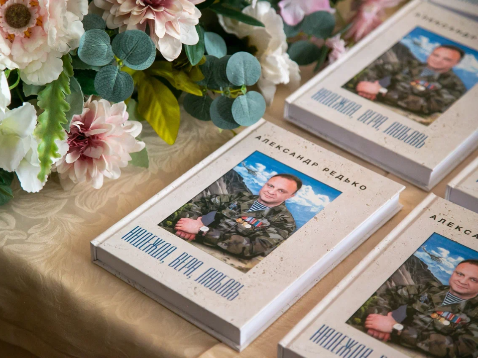 В Коломне отец издал книгу стихов умершего сына-офицера