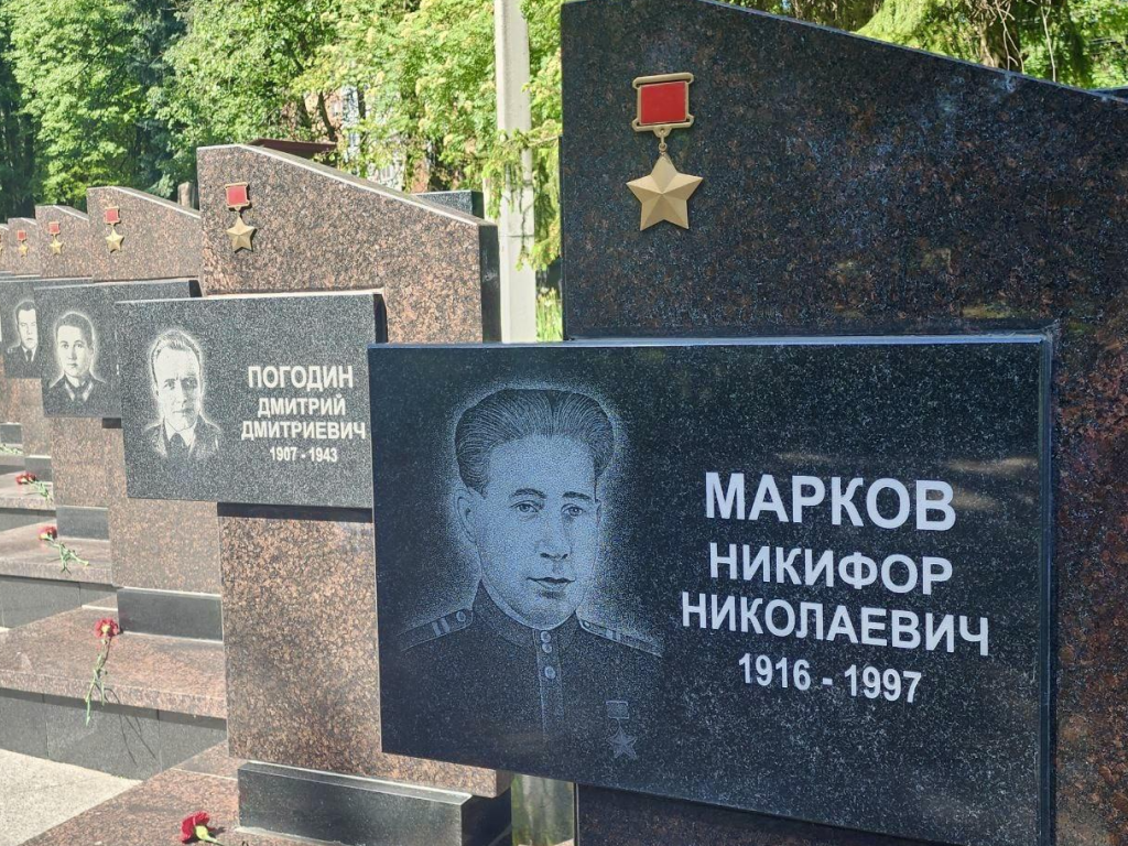 В Наро-Фоминске установили памятный знак в честь Героя Советского Союза Никифора Маркова