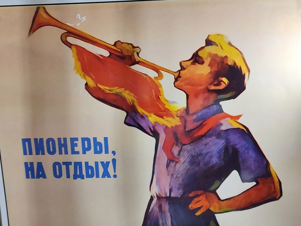 Гости музея Гайдара в Клину смогут стать пионерами