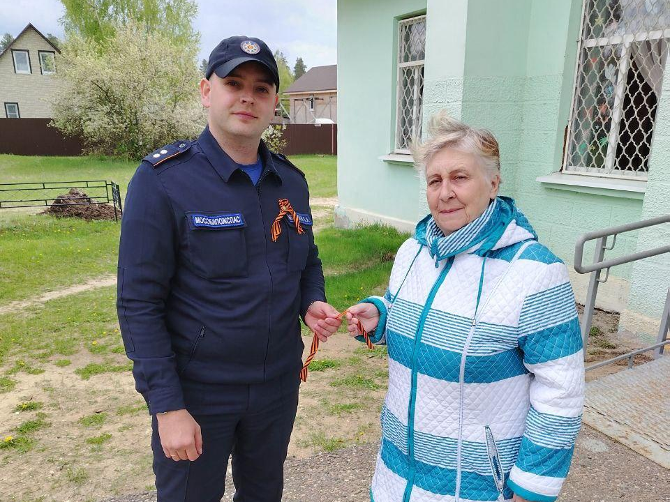 Шатурские спасатели раздали георгиевские ленточки в честь 80-летия Победы