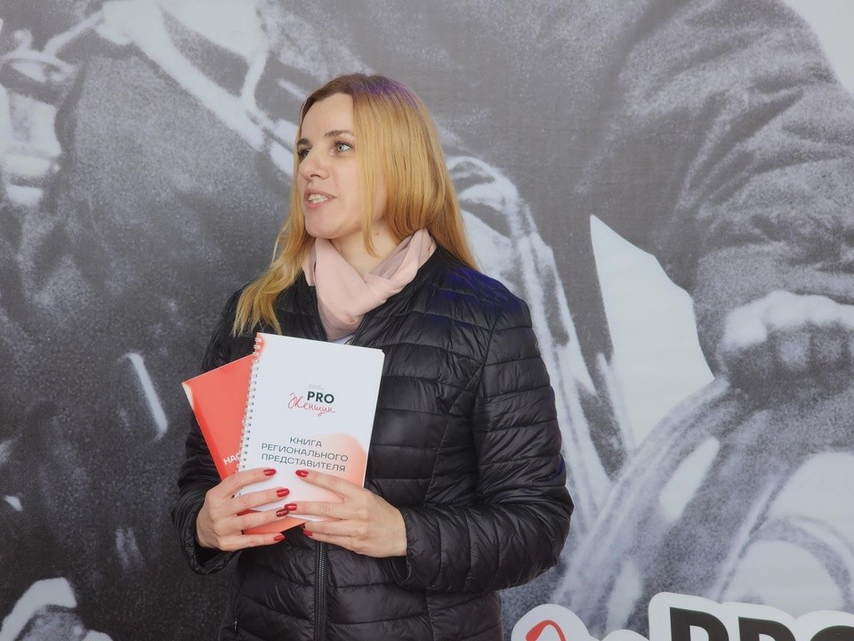 Сообщество «PRO Женщин» в Орехово-Зуеве выбрало  нового регионального представителя