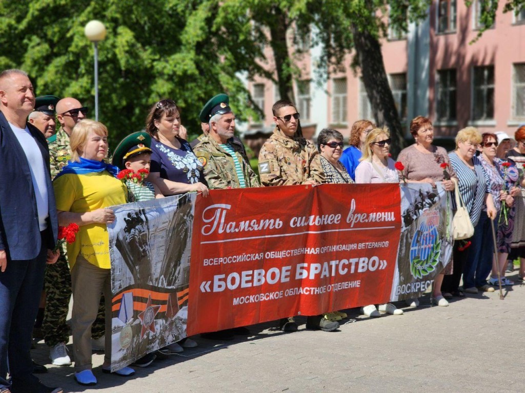 Памятную акцию в честь военных провели в Воскресенске ко Дню пограничника