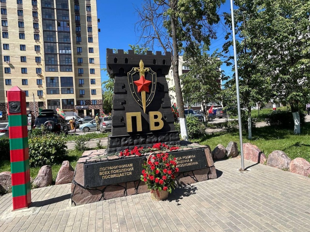 Павловский Посад отдал дань уважения пограничникам