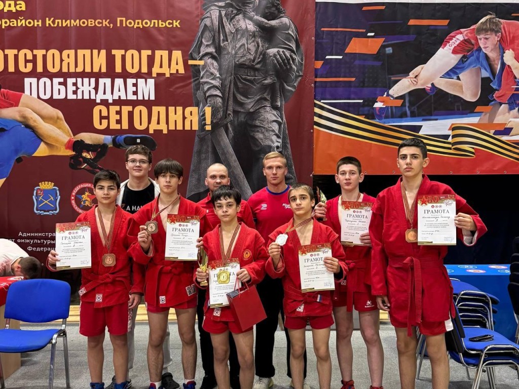 Самбисты из Люберец завоевали шесть медалей на состязаниях, посвященных празднику Победы