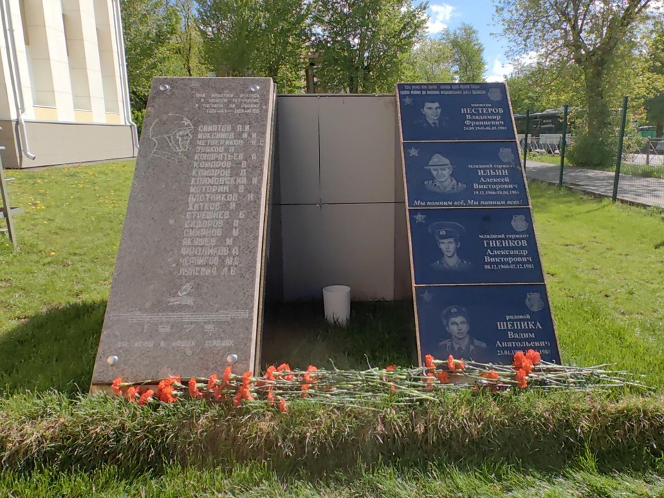 Мемориальные доски с именами погибших в годы войны установили в Щелкове