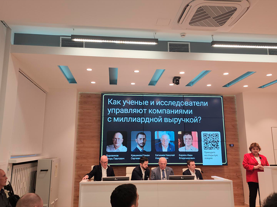 Студентам МФТИ рассказали, как превратить научные идеи в прибыльные проекты
