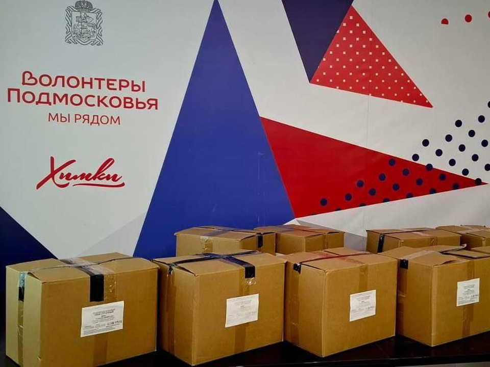 Водоканал Химок передал бойцам СВО 10 коробок гумпомощи