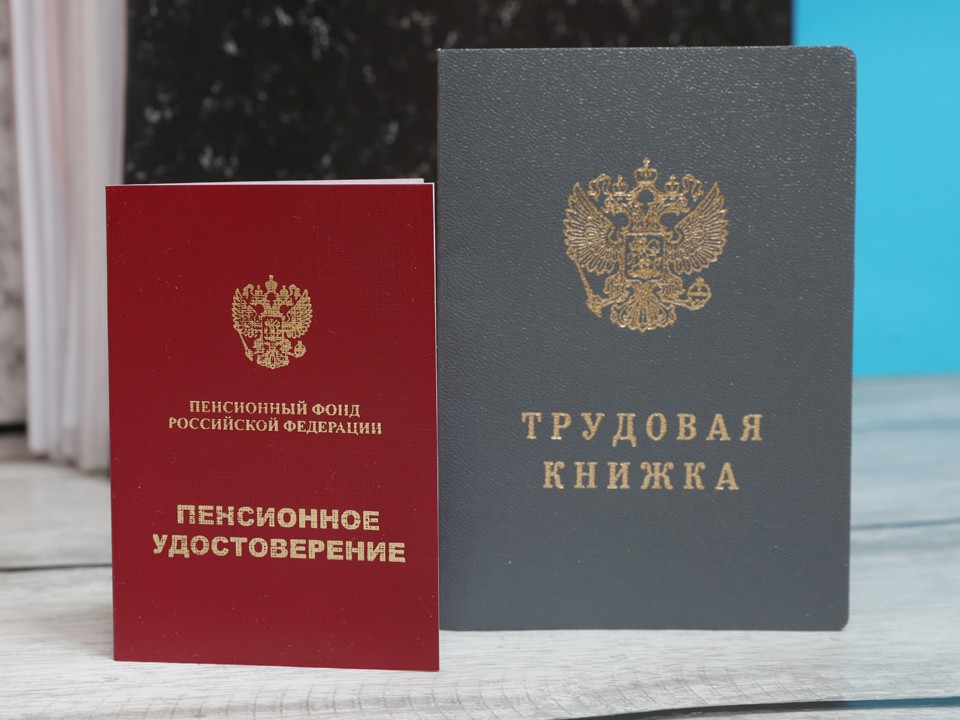 Жителям Подмосковья объяснили, что делать при нехватке стажа для пенсии