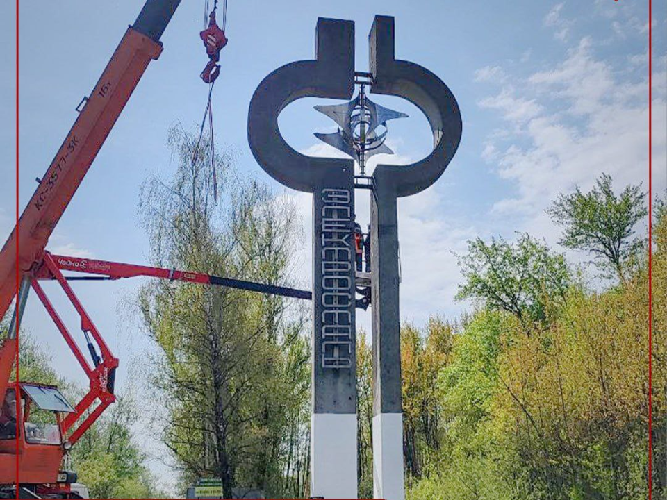 Какой мистицизм видят жители в стеле на въезде в Электросталь
