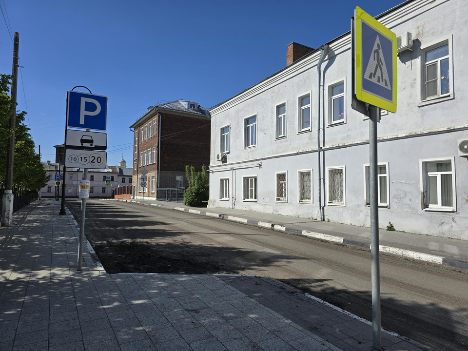 В Коломне начались работы по ремонту улицы Левшина